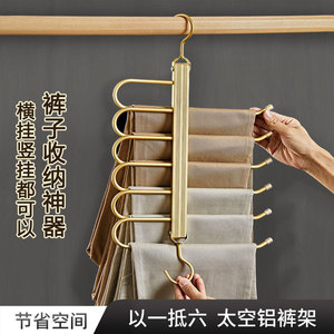 Porte-pantalon multi-niveaux CSM en alliage d'aluminium, édition dorée, avec pinces, organisateur de rangement pour armoire - Product Image 2
