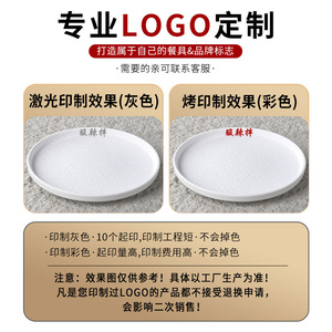 Steak <b>Plate</b> Round Melamine Solid Color Commercial Restaurant Serving Dish Party Use - Product Image 3
