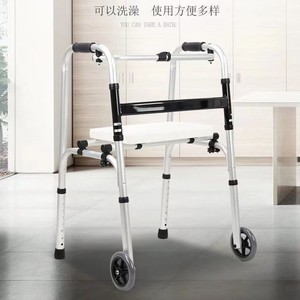 Déambulateur en alliage d'aluminium avec siège et roues pour l'aide à la mobilité des personnes âgées, utilisation en extérieur - Product Image 1