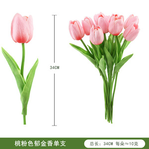 Fleurs artificielles en soie Yiddish Pu Tulip 100cm-200cm, accessoires de photographie, décoration de mariage et de maison - Product Image 5