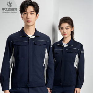 Men's Summer Quick-drying <strong>Work</strong> Jacket <strong>Top</strong>-Polyester &amp; Cotton Breathable &amp; Moisture Wicking Tooling Workshop <strong>Cover</strong> - Product Image 1