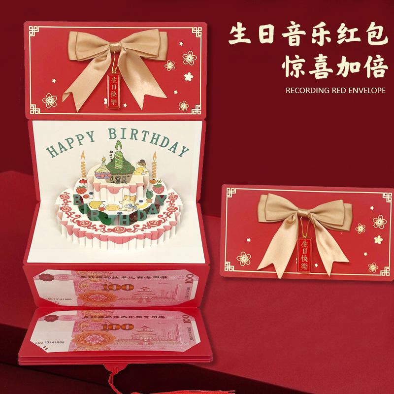 Música y luz estilo-4 flores feliz cumpleaños sobre rojo