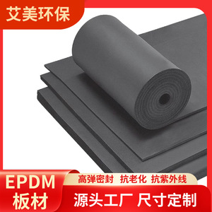 Feuilles de caoutchouc EPDM Amy 2000x1000x2-50mm noires, haute élasticité, ignifuges, résistantes à l'usure, amortissantes, joints d'étanchéité - Product Image 5