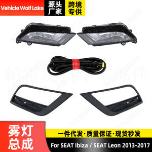 Ensemble complet de feux antibrouillard pour Seat Ibiza Terios 2013-2017 avec enjoliveurs et faisceau de câblage, feux de conduite LED - Product Image 2