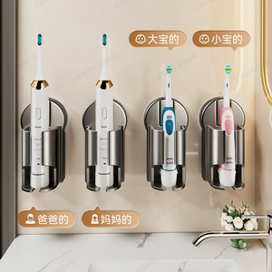 Electric Toothbrush Holder Wall Mounted Suction Cup Punch Free Bathroom Storage Rack - Product Image 4