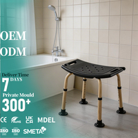 Chaise de bain en alliage d'aluminium 300LBS Capacité de poids Grain de bois Empêche la rouille pour les personnes âgées Aide à se lever Chaise de douche