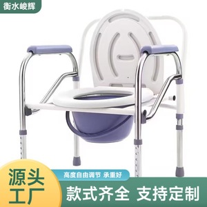 Silla de Inodoro Plegable y Portátil para Personas Mayores y Discapacitadas con Capacidad de 300 lb para Uso Hospitalario - Product Image 3
