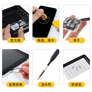 Juego de destornilladores de precisión 146 en 1 con punta magnética para reparación de teléfonos móviles, mango de aleación de aluminio, acero al cromo vanadio - Product Image 5