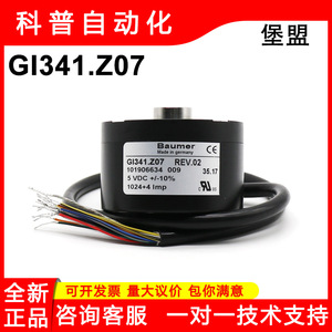 Encodeur incrémental Baumer GI341.Z07 5 VDC 1024+4 Imp avec fils à extrémités rondes - Product Image 5