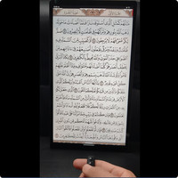 Tablette numérique Coran Prière Adhan Écran tactile portable Smart TV Matériau ABS Taille 21,5