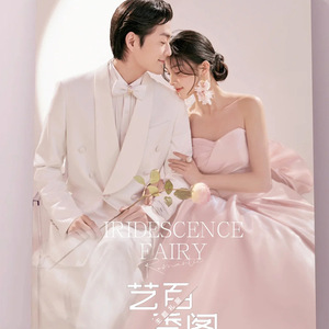 Iridescent Fairy Strapless Pink Ball Gown Wedding Dress Empire Waistline Organza Satin For Couples - Product Image 3