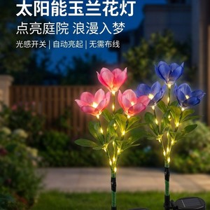 ไฟกล้วยไม้โซลาร์เซลล์ LED สำหรับตกแต่งสวนกลางแจ้ง กันน้ำ IP65 โคมไฟปักสนามหญ้าพลังงานแสงอาทิตย์ - Product Image 5