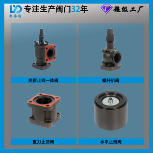 วาล์วเครื่องทำความเย็นแบบสกรูประหยัดพลังงานประสิทธิภาพสูงรุ่น J2BS ของบริษัทเจ้อเจียง ลี่หยงต๋า ที่ปรับแต่งได้ วาล์วปิด-เปิด - Product Image 2