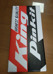 Truck king Pin Tit avec Qualityking Truck King Pin Kitp6073300118KZ d'origine - Product Image 5