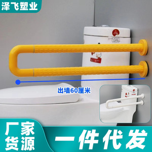 Ji Tu Toilet <b>Grab</b> <b>Bar</b> U-Shaped Anti-Slip Plastic Stainless Steel For Disabled And Elderly Bathroom Safety Support - Product Image 2