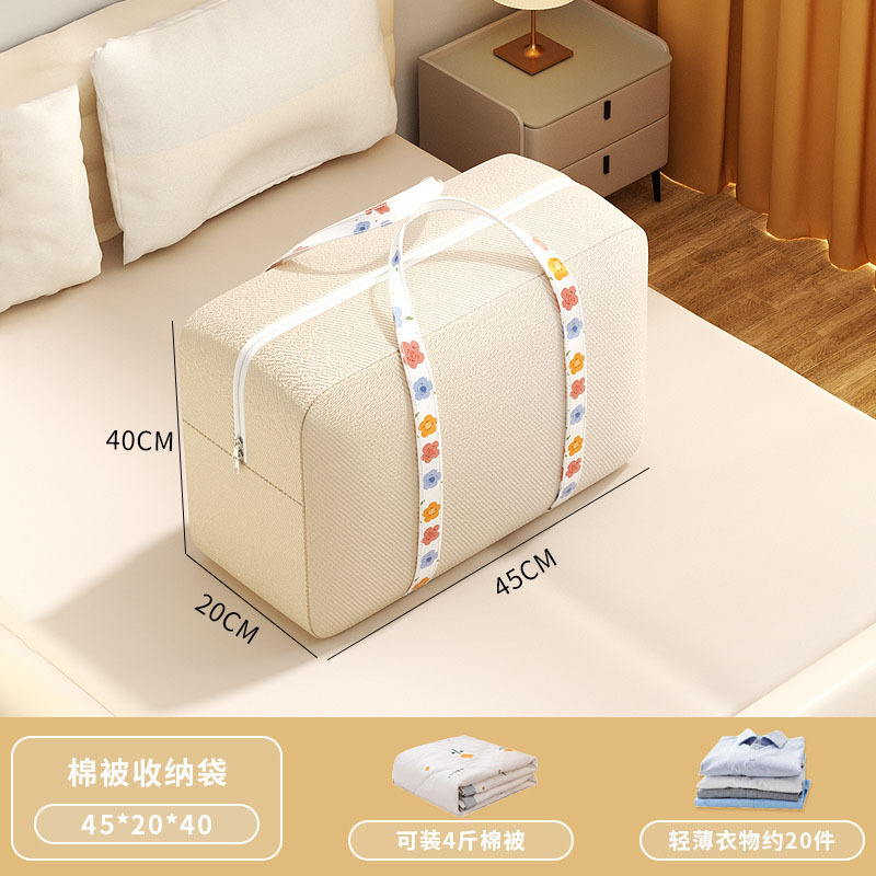 Beige, tamaño pequeño [45*20*40CM]