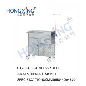 Red Star HX-E04 Stainless Steel Emergency <b>Cart</b> 650x400x800mm Medical Trolley <b>For</b> Hospitals And Emergency Rooms - Product Image 4