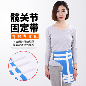 Attelle de fixation de la hanche bleue SML en velours unisexe pour la rééducation de la hanche, orthèse - Product Image 1