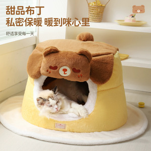 Thickened, enclosed, warm cat <b>bed</b> for winter use, providing a sense of security for cats, cat house, sleeping bag, <b>sofa</b>, and - Product Image 3