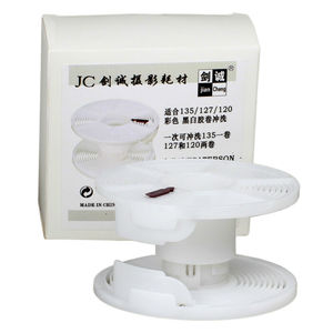 Réservoir de développement de film en chambre noire Jian Cheng, modèle 45, moule privé, pour films AP Paterson Kaiser 120/220, <span class=keywords><strong>127</strong></span>, 135/35 - Product Image 4