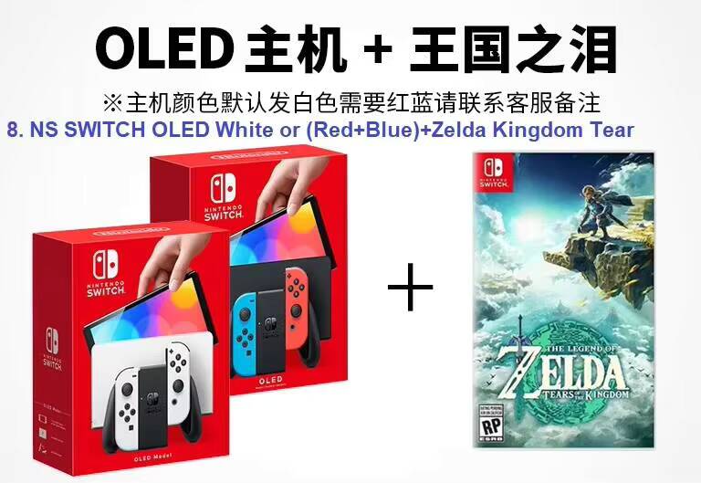 NS SWITCH OLED White or Red+Blue+Zelda Kingdom Tear