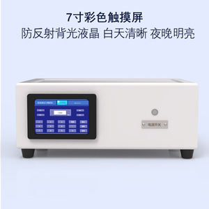 Sistema de Calibración de Presión Totalmente Automático con Pantalla Táctil Digital para Estándarización de Transmisores en Metrología - Product Image 3