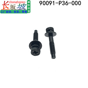 Honda Accord Air Purifier Bolts And <b>Washers</b> 90091 P36 000 90091 RAA A00 Strong Compatibility For Civic Crv - Product Image 5