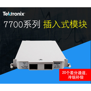 Módulo Diferencial de Alta Velocidad de 32 Canales Tektronix Keithley 7700 para Medición Electrónica - Product Image 5