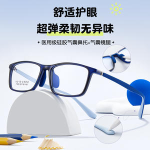 Monturas de Gafas Rectangulares Huan Bao Ultra 7100 52-16-145 Antideslizantes Cómodas Montura Completa Unisex Lentes Acrílicas - Product Image 2