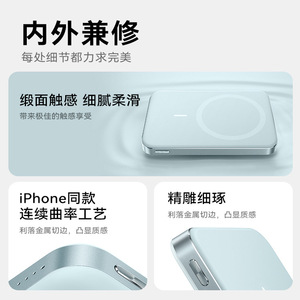 Anker MagGo Ultra Thin Magnetic Power Bank 10000mAh 30W Fast Charging For iPhone With Apple Design - Product Image 2