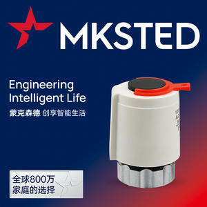 Actionneur électrique normalement fermé/ouvert pour chauffage par le sol pour salon, résistant à l'eau A101 - Product Image 2