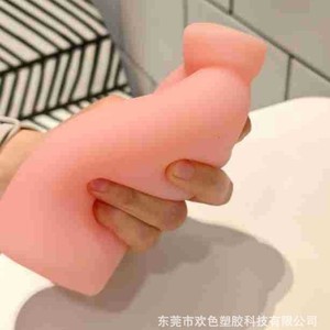 Masturbateur portable Joy Male, gobelet moulé, jouet sexuel pour adultes pour hommes - Product Image 2