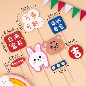 Paper flag cake decorator birthday dessert cake stand bakery Colorful cake <b>topper</b> - Product Image 5