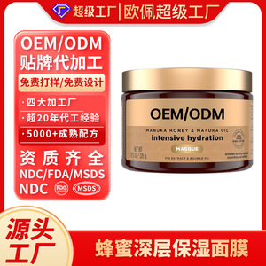 Mascarilla Capilar de Hidratación Intensiva OEM/ODM 326G con Miel de Manuka y Aceite de Mafura - Product Image 3