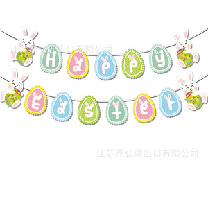 DAMAI <b>Easter</b> Rabbit Hanging Swirl Decorations <b>Easter</b> Egg Bunny Hanging Swirl Decorations for <b>Easter</b> Party <b>Ornaments</b> Supplies - Product Image 5