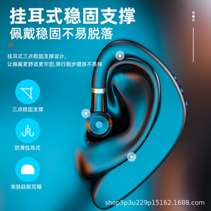 หูฟังไร้สายแบบเกี่ยวหู S109 รุ่น 5.3 ชาร์จแบบ Type C ดีไซน์สำหรับธุรกิจ เหมาะสำหรับการโทรและฟังเพลง - Product Image 4