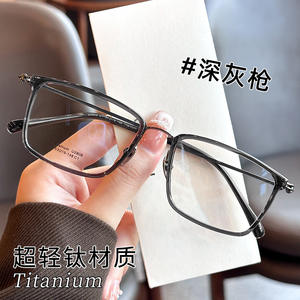Monture de lunettes carrée en titane pur pour femme Danyang 2808, légère, monture complète, style designer, verres en plastique - Product Image 4