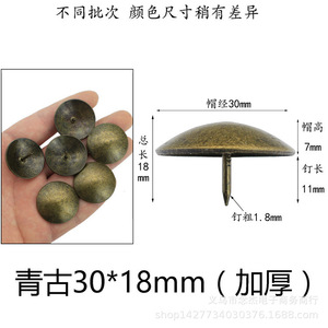 Antique Green 30x30mm <b>Brass</b> Stud <b>Nails</b> For Sofa Decorative Thumbtacks - Product Image 3