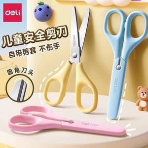 Tijeras de seguridad para niños Deli de 13 cm de acero inoxidable con cubierta protectora para cortar papel - Product Image 1