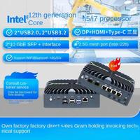 Mini PC sans ventilateur N3261, double ports réseau, 8 Go de RAM, 128 Go de stockage, processeur Intel Core I3/i5/i7, ordinateur industriel compact