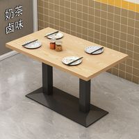 Ensemble de table et chaises de salle à manger 4 pièces en bois moderne multicolore, économique, avec dossier solide, pour la maison, les restaurants et la restauration