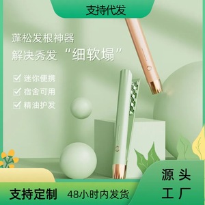 Mini Plancha de Pelo con 4 Ajustes de Temperatura, Estilizador de Cabello Portátil para Dar Volumen y Levantar las Raíces - Product Image 2