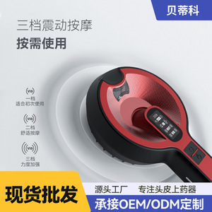 Electric Scalp Massage <b>Comb</b> Red Light Vibration <b>Heating</b> Medication Application 10ml Plastic General Use - Product Image 3