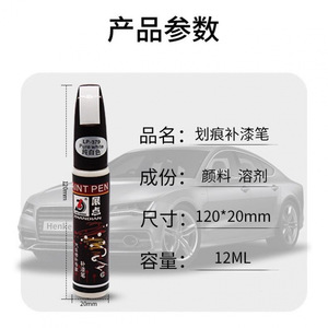 Stylo de retouche peinture ZHANDIAN pour réparation de rayures de voiture, outil de réparation de peinture automobile, lot de 6 couleurs - Product Image 3