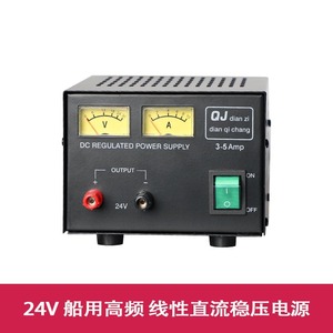 Fuente de Alimentación Configurable AC/DC de 24V 3-5A QJ1803D para Radio de Vehículo y Estación Base, Buscando la Excelencia - Product Image 5
