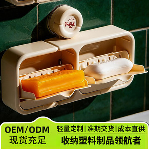 Pretty Suction Cup Soap Dish Wall Mount Drainable Rectangular ABS Minimalist Design For Bathroom Use - Product Image 2