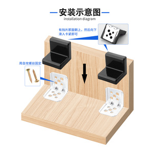 Plastic <b>Corner</b> Bracket With Decorative Cover Medium Size For Cabinet <b>Shelf</b> Support Right Angle <b>Wall</b> Mount Connector - Product Image 2