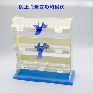 Soporte para bandejas dentales de 15x10x16cm, estante azul para bandejas de impresión para equipos de cuidado bucal - Product Image 4
