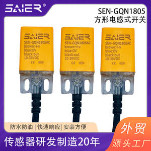 Sensor de Proximidad Inductivo Miniatura Resistente a Altas Temperaturas, Interruptor Personalizable para Máquina de Corte Láser Cuadrada con Cable Largo - Product Image 2