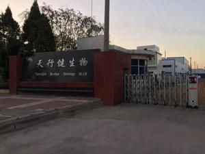 Anti-inflamación Salix Alba/extracto de <span class=keywords><strong>blanco</strong></span> Extracto de corteza de sauce Salicin - Product Image 6